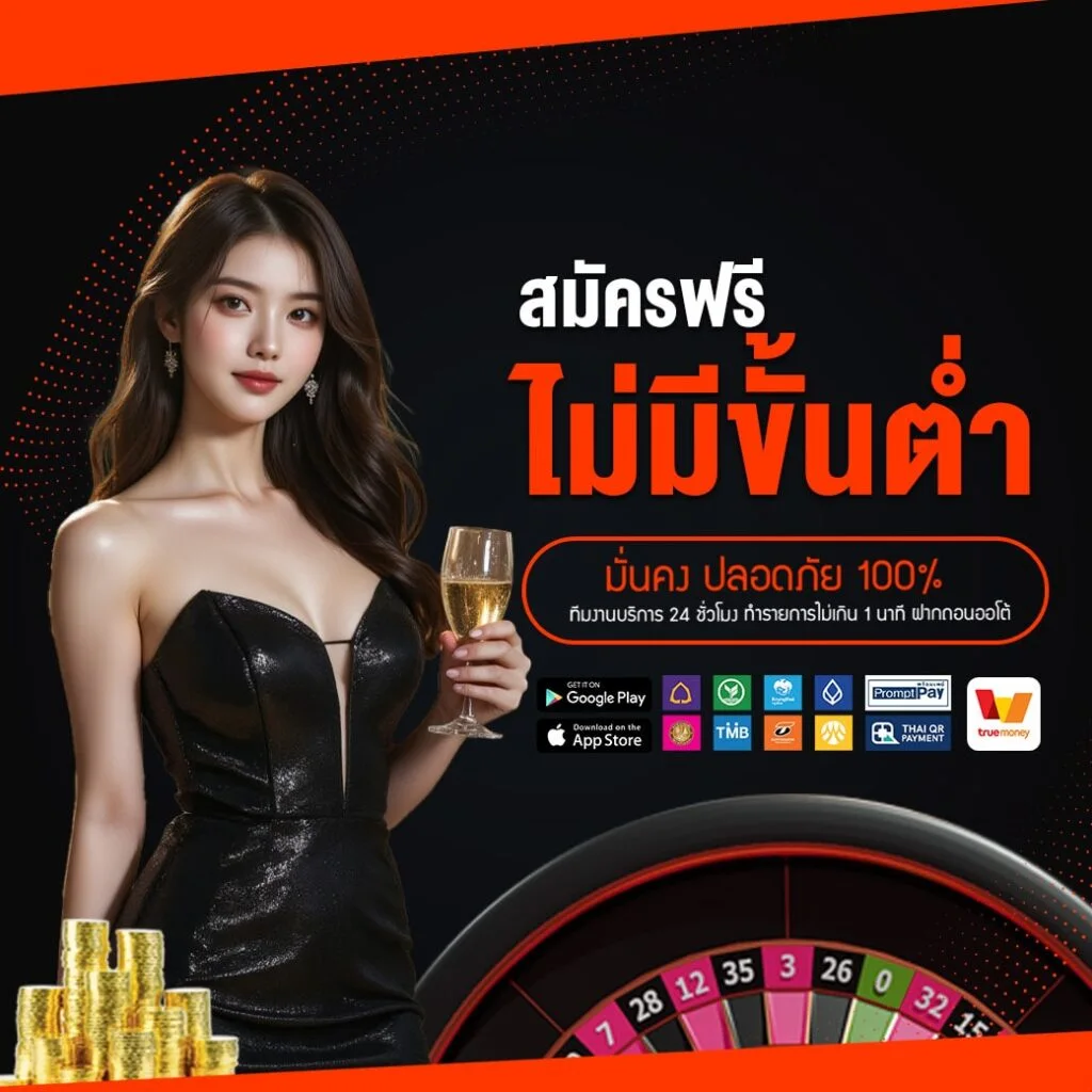 PTZ888 เว็บสล็อตกำลังมาแรง สมัครตอนนี้ โบนัสเพียบ แจกโปรคุ้มจัด