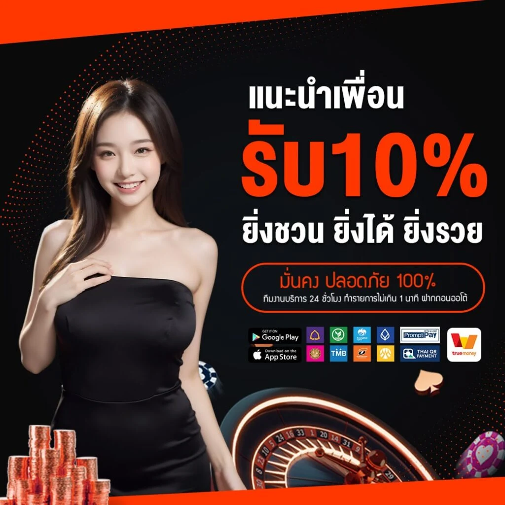 PTZ888 เว็บสล็อตกำลังมาแรง สมัครตอนนี้ โบนัสเพียบ แจกโปรคุ้มจัด